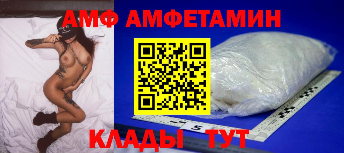 Менделеевск  Метамфетамин Methamphetamine  Вход с VPN  Метамфетамин Methamphetamine 