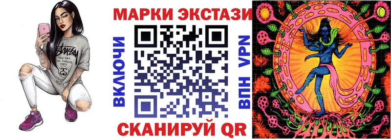 Марки NBOMe 1,5мг  kraken сайт  Менделеевск  наркота 
