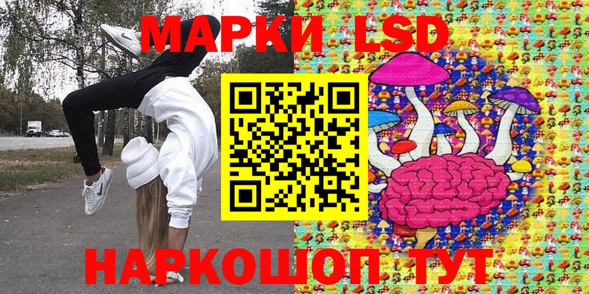 Метадон  Кокаин  ГАШИШ  Канабис  Героин  Мефедрон   ГАШИШ  МЕФ  Вход с VPN  Менделеевск  APVP СОЛЬ кристаллы 