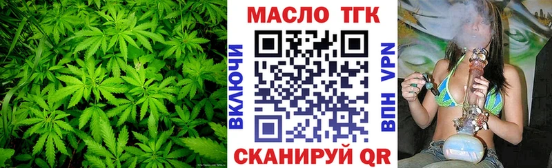 магазин  наркотиков  Менделеевск  мориарти клад  Дистиллят ТГК Wax 