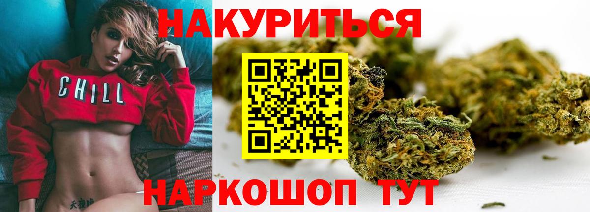 Менделеевск  Шишки марихуана Amnesia  Вход с VPN  Бошки Шишки конопля  МАРИХУАНА сатива  Марихуана ГИДРОПОН 